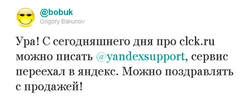 Bobuk: clck.ru �������� � ������