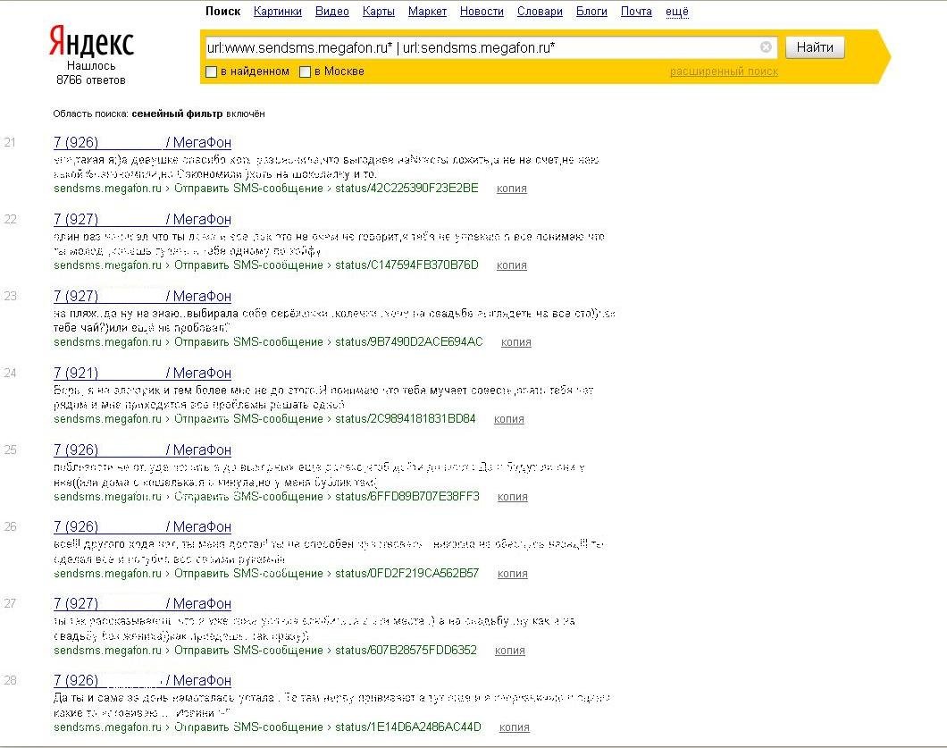 http://ria.ru/science/20110718/403539859.html