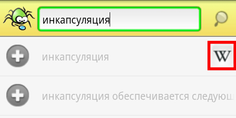 Нигма.РФ