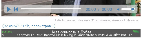 ������ ����������� ���������� ������ �� ����� Rian.ru