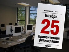 ���������� � ����� ���������� � ����� http://www.strana.ru/doc.html?id=134548
