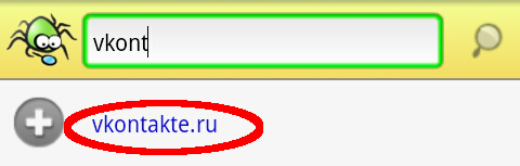 Виджет Нигма.РФ