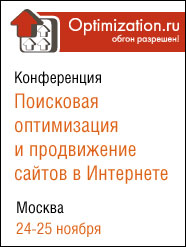 Optimization-2011