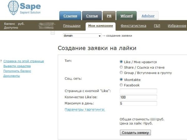 Скриншот с SearchEngines.ru Скриншот с SearchEngines.ru