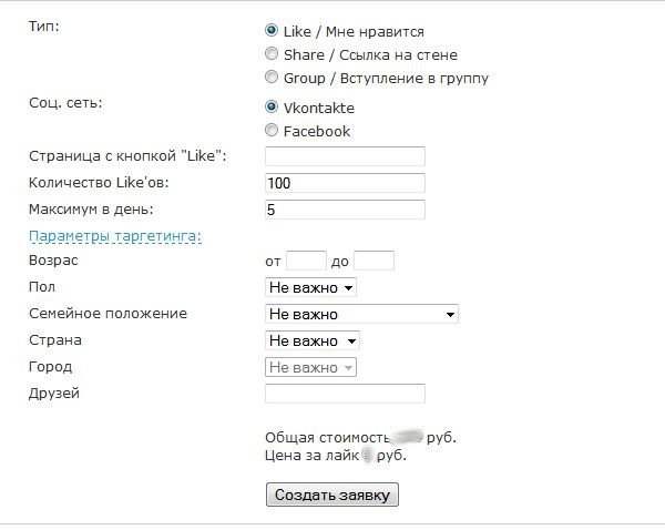 Скриншот с SearchEngines.ru Скриншот с SearchEngines.ru