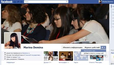 Timeline Facebook