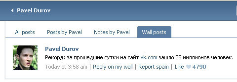 Павел Дуров о причинах технических проблем Павел Дуров о причинах технических проблем