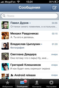 ������ iPhone-���������� � ������ 5 ���. ���. �� 